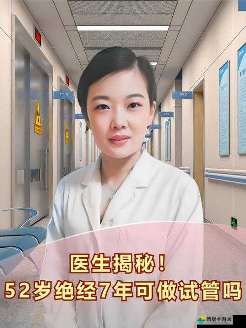 老万与三个媳妇：复杂婚姻关系之探究