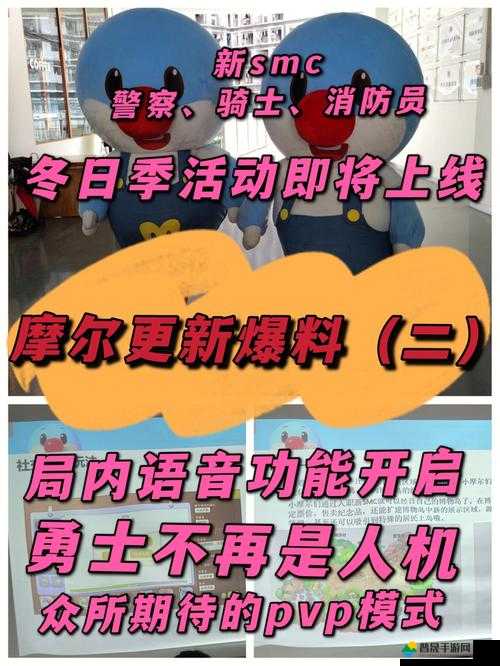 摩尔庄园手游全图橙色浆果刷新位置及获取攻略详解