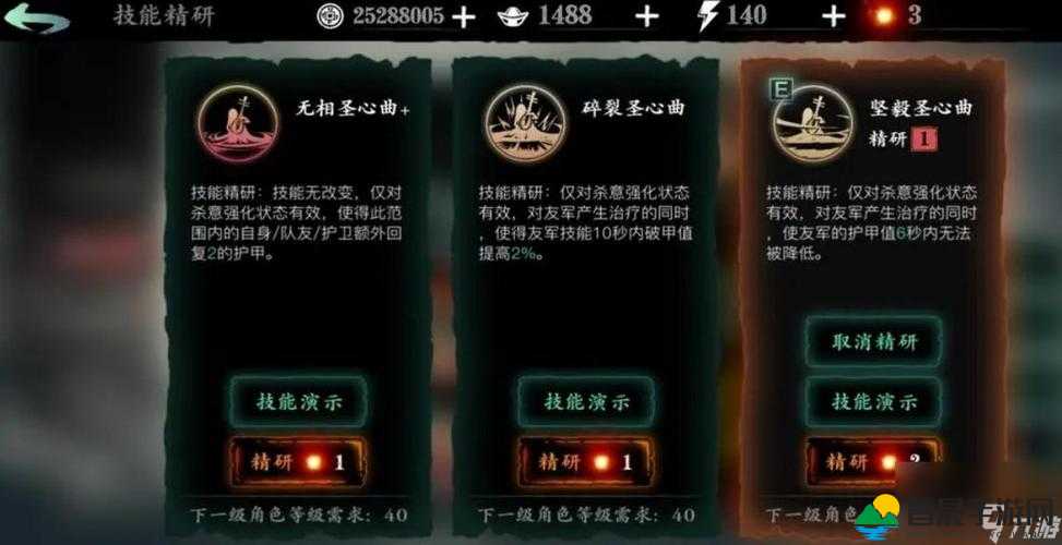 影之刃3无尽轻羽30层高效通关策略与技巧详解指南