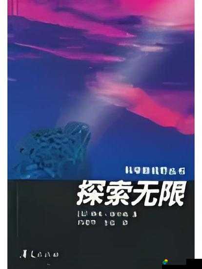 99 首页永久：带你探索无限精彩内容的优质平台