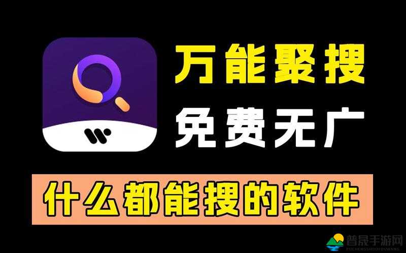 出来了不要啊疼软件：使用需谨慎切勿过度沉迷