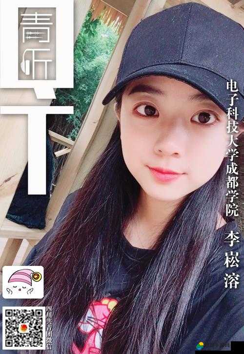 李丽莎 888 在线：带你领略独特的精彩世界之旅