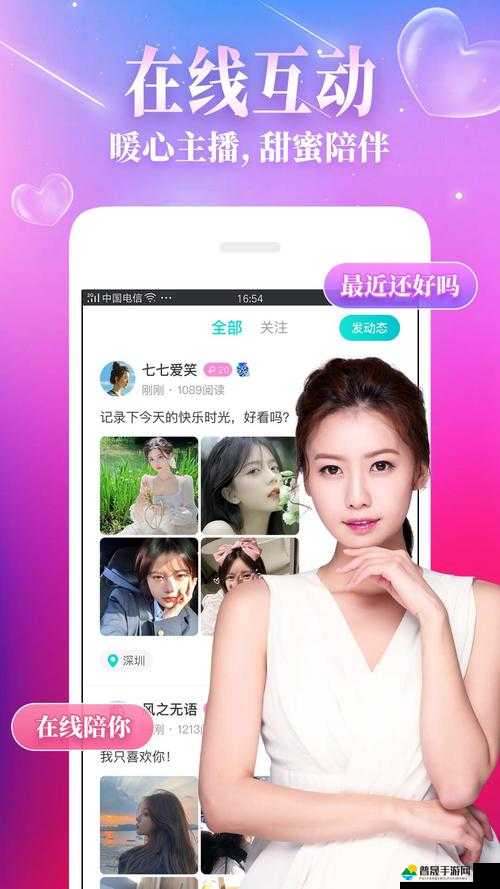 成品人短视频 APP 推荐：发现更多精彩