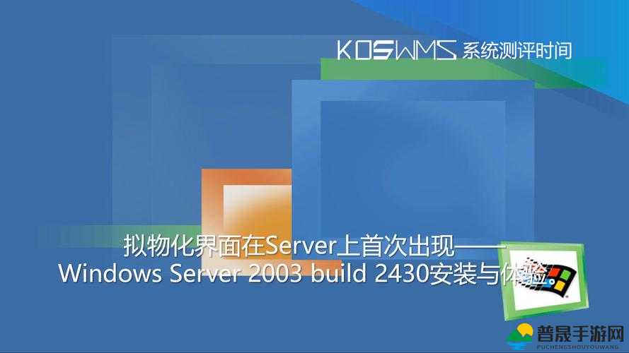 探索日本 Windows Server：揭秘日本 Windows Server 系统的神秘面纱