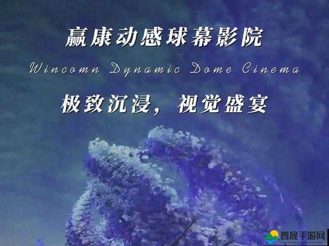 小青楼福利网站：打造极致视觉盛宴