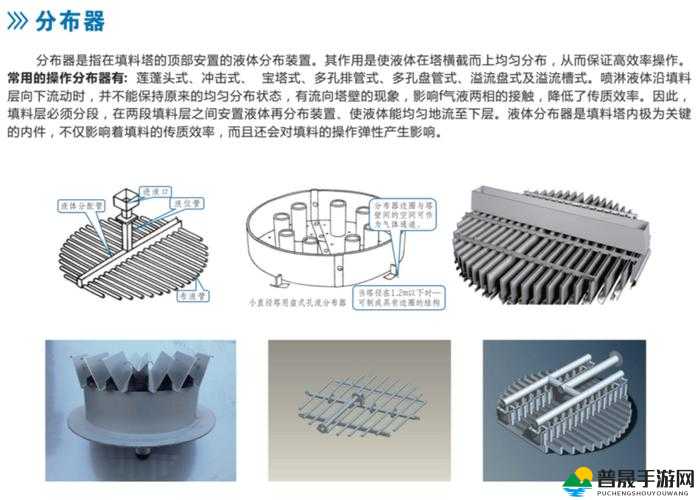 液体收集器系统hh的安装指南主播跳槽：背后的行业隐秘与趋势走向