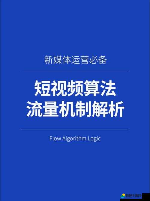 成品视频大全观视频的技巧有哪些：全面解析与实用指南