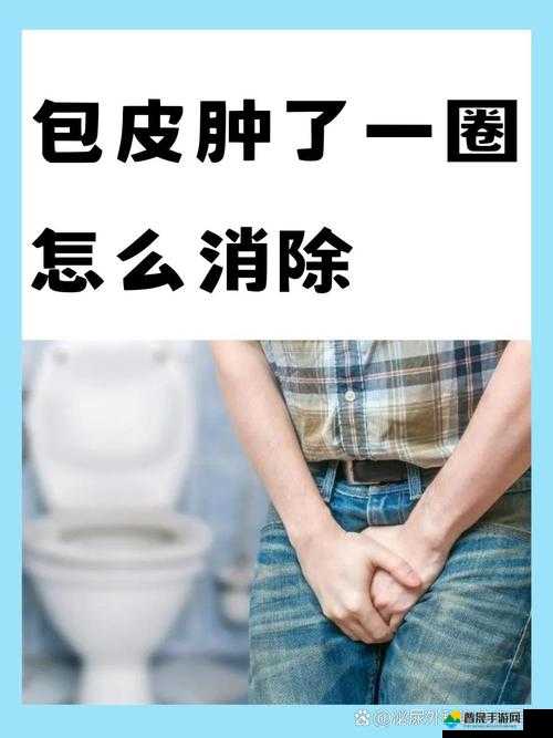 男生长时间不出来究竟是何原因引发探究