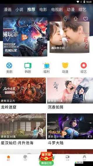 100 款夜间必备 APP 免费下载：助您畅享夜间精彩时光