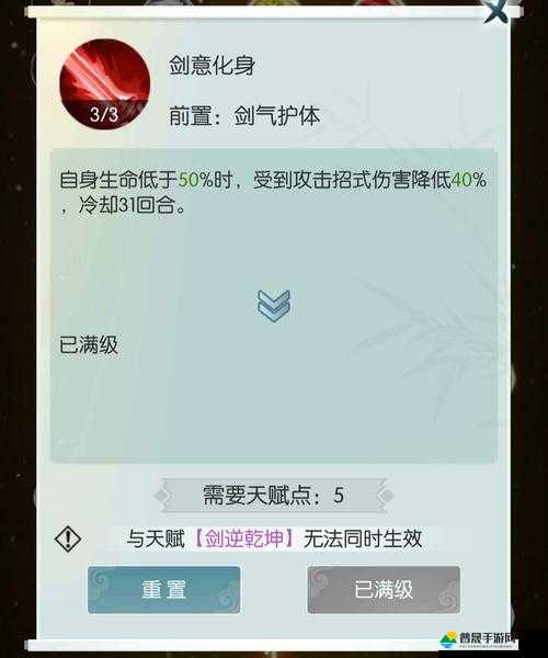 无极仙途新手攻略，萌新前期如何高效选择并搭配技能推荐