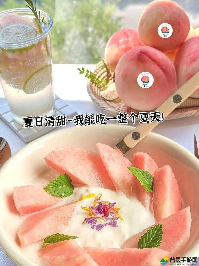 水蜜桃 8848：香甜多汁的水蜜桃 8848 给你不一样的味蕾体验