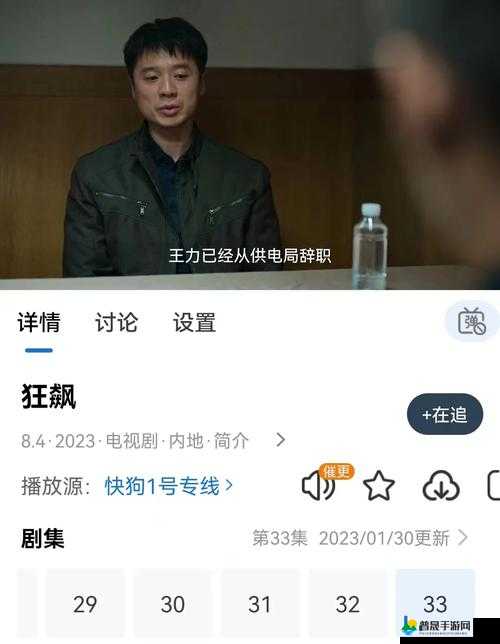 三年片大全免费观看清风影院视频：超多精彩影视等你来看