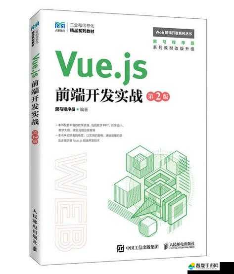 JSVUE：探索前端框架的核心原理与应用实践