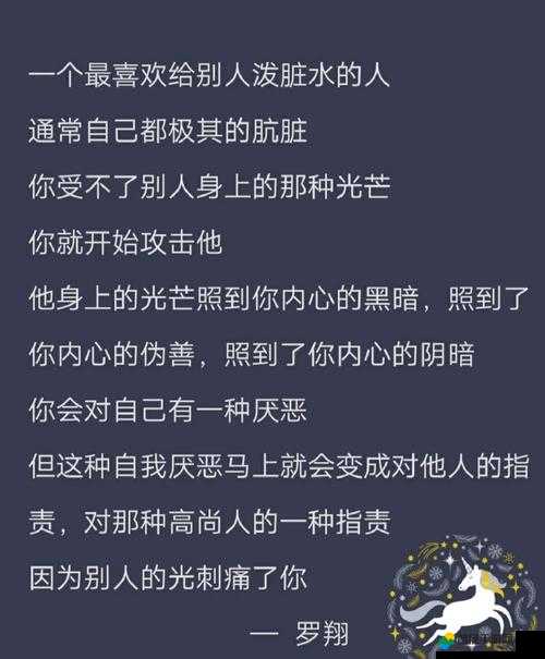 你可以吃我胸前的小馒头吗：从生理构造到文化解读