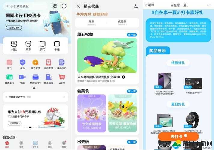 Huluwa 官网 APP 精彩来袭，带你畅享趣味体验火热推广中