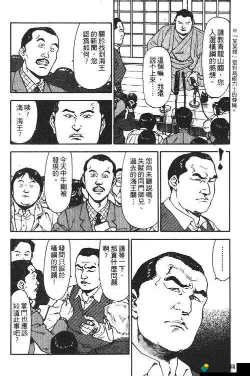 奈斯漫画旧版本：经典漫画，重温美好回忆