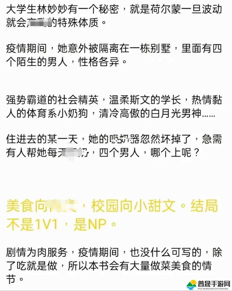 蜜汁樱桃：苦咖啡笔下的独特魅力与精彩故事