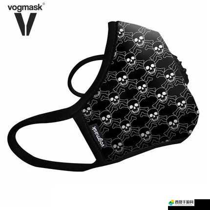 美国 Vogmask ：时尚防护的独特选择