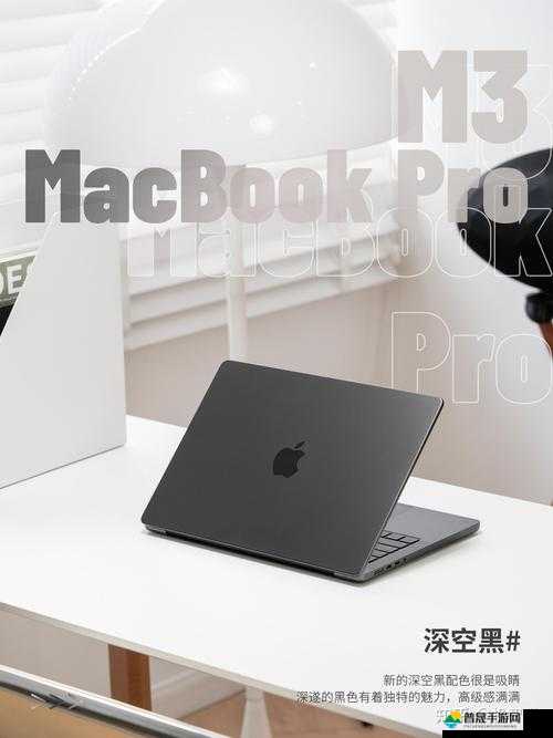 19 岁拥有的那台独特的欧美款 MacBook Pro