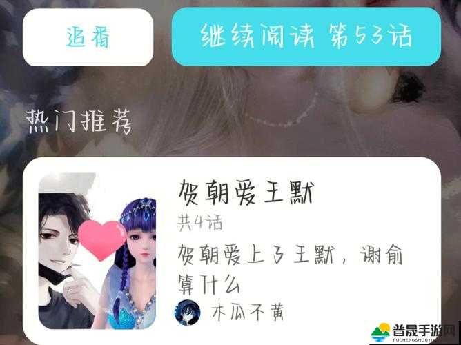 啊你 tm 别了 app 这是什么神奇的存在引发众人关注