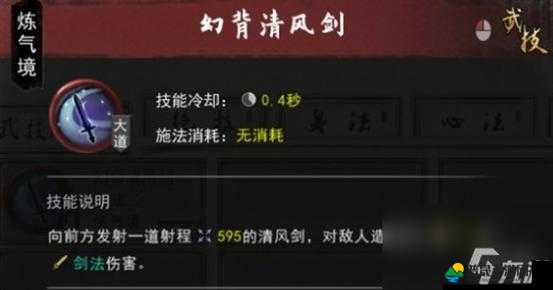 鬼谷八荒深度解析，探索剑灵入门与小李飞剑技能共存机制之谜