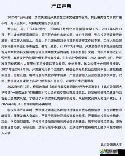 禁止小孩进入：为保障安全及维护正常秩序特此声明