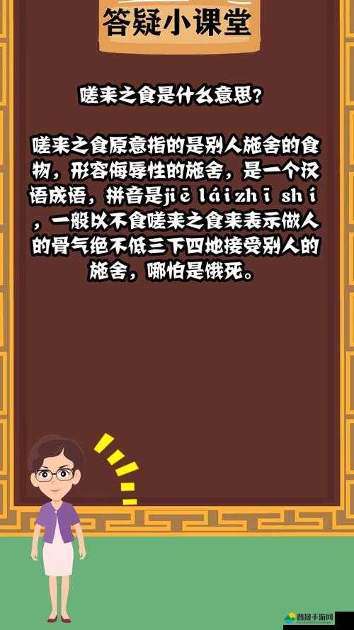 嗟嗟嗟好痛：一段令人刻骨铭心的疼痛经历之诉说