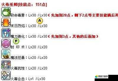 冒险岛游戏深度解析，二十问答案攻略全集与技巧详解