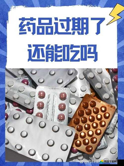 阿痛痛疼疼疼疼：一种未知的神秘疾病