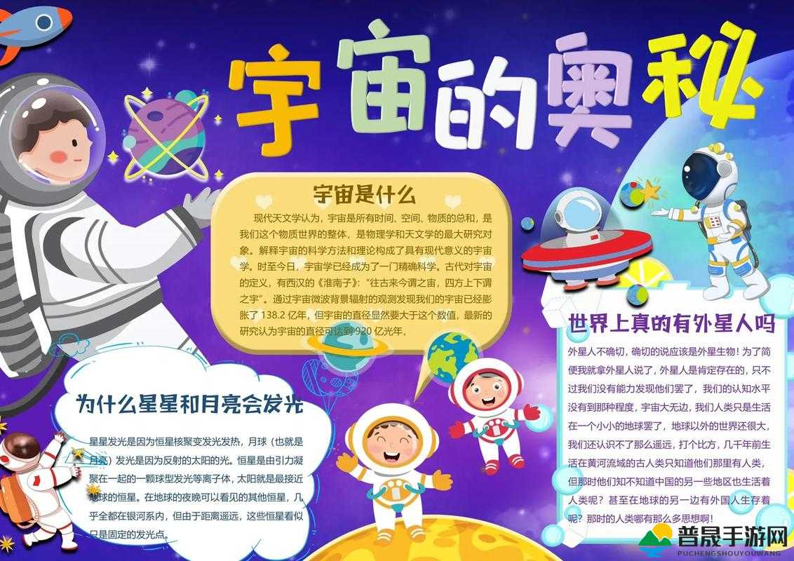 看镜子里我们的结合的地方科学：探索其背后的奥秘与价值