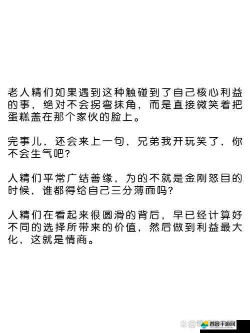 写作业坐在捧捧上面：探寻独特学习场景背后的故事