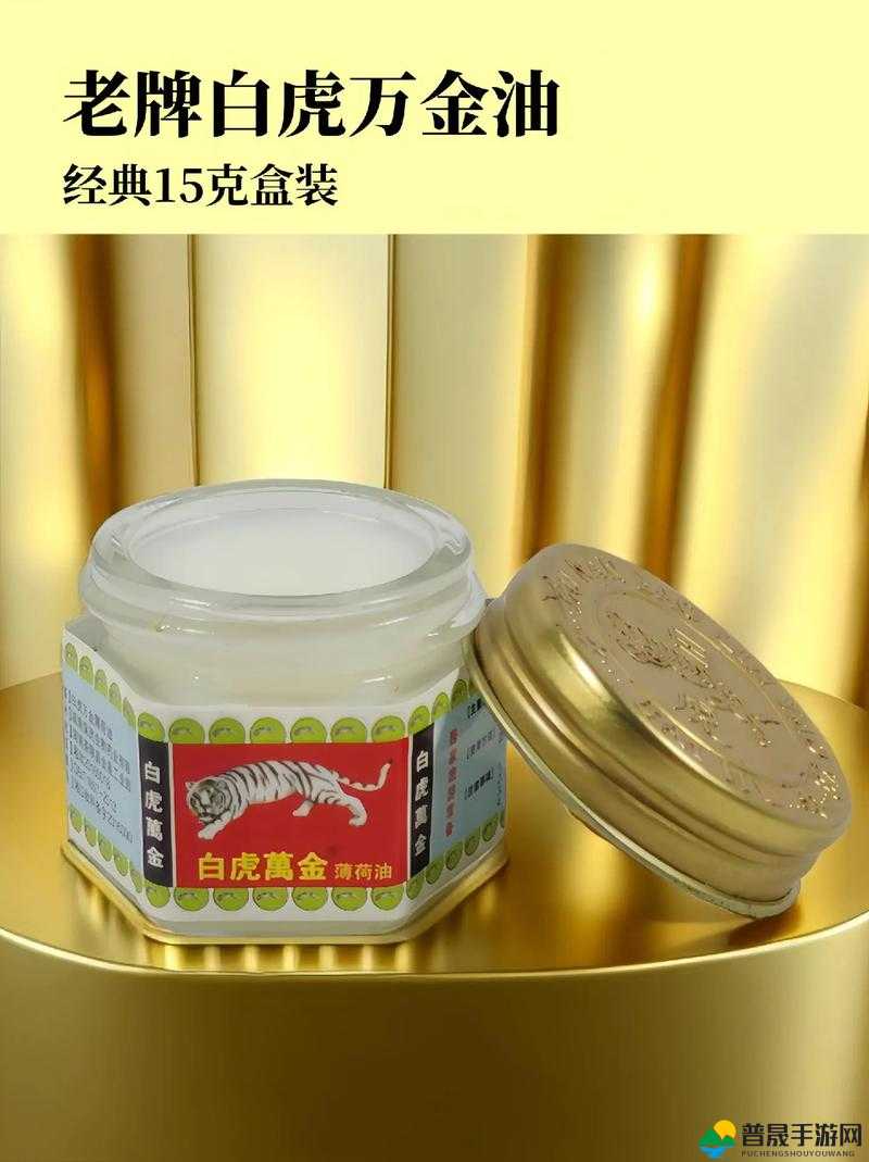 品鉴国精产品一品二品国精品 69XX：品味经典，感受国货之美