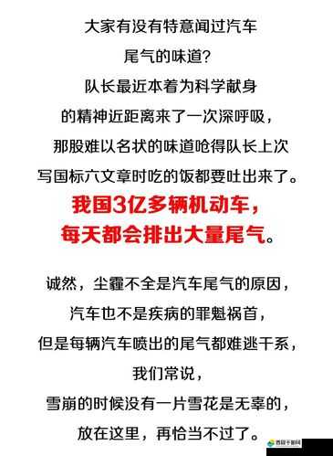 又白又大的两座峰要凉了？究竟发生了何事