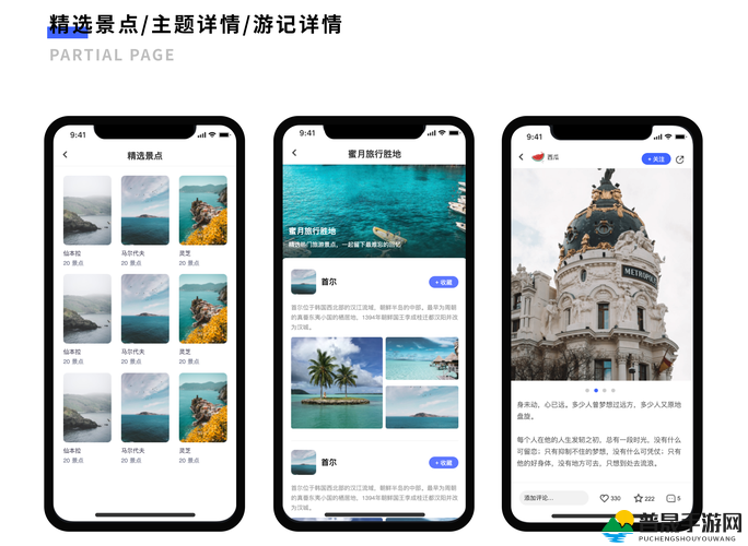 啊你 TM 别了 APP：独特社交体验等你来探索