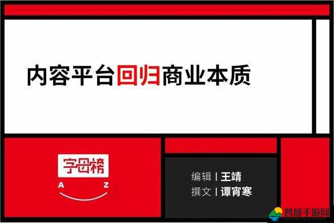 国精产品一品二品三品内容流出事件 仙踪林回应详情解读