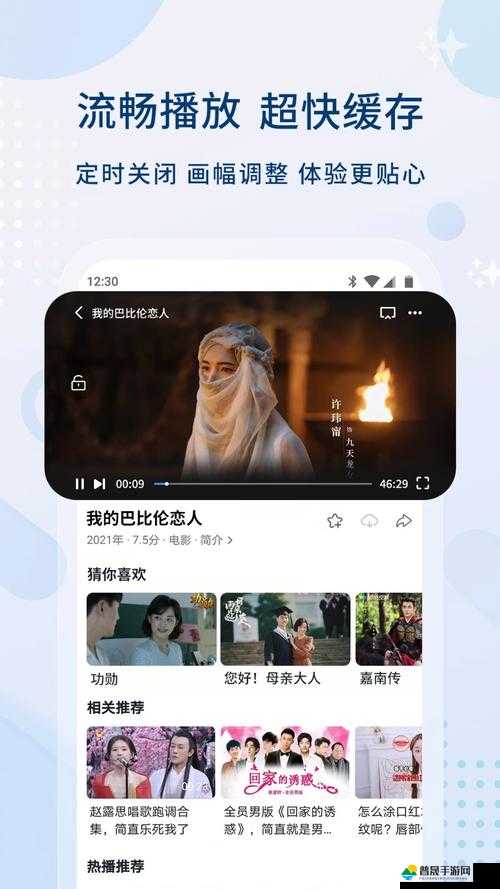 黄金网站 app 在线看：畅享高清影视，尽在这里