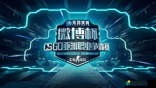 CSGO 暴躁狂人高清大片：热血激战，一触即发