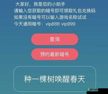 忍者必须死3春节兑换码2021分享，资源管理关键性及高效利用实战策略解析