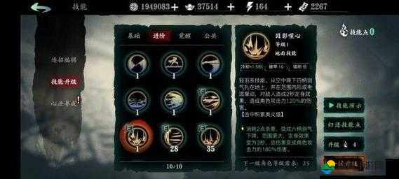 影之刃3无锋龙武帝剑深度攻略，无锋武器的精准选择与实战运用技巧