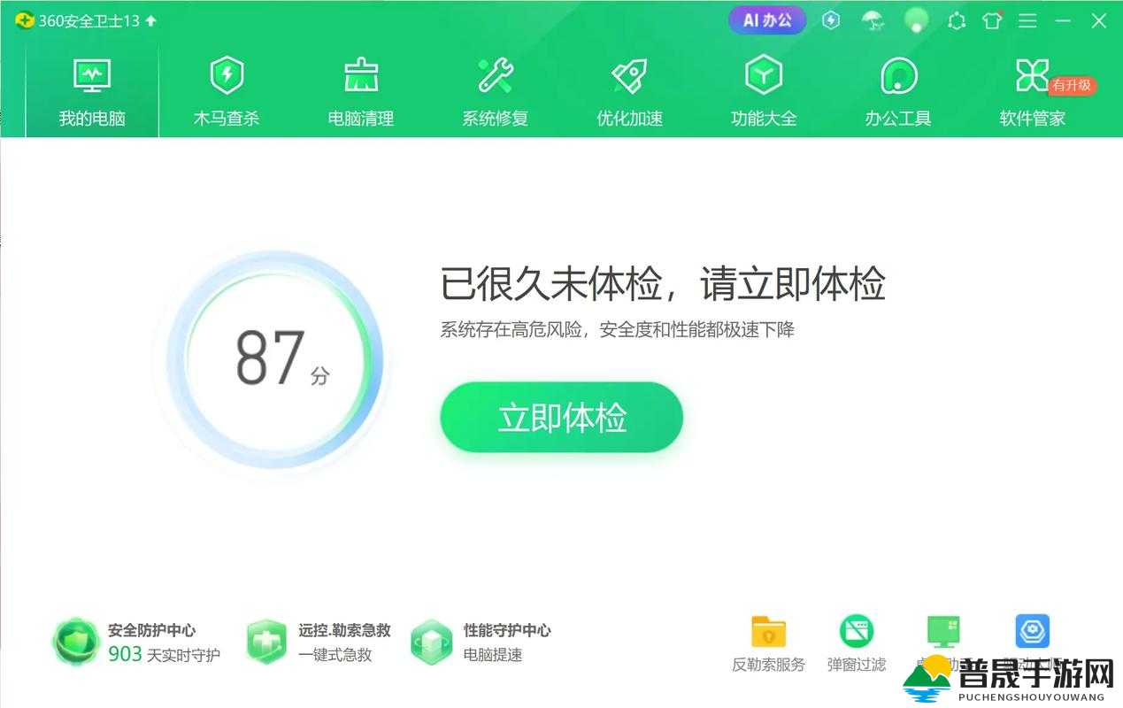 不用交钱的夜间禁用 APP 是一款能有效帮助人们管理时间的软件