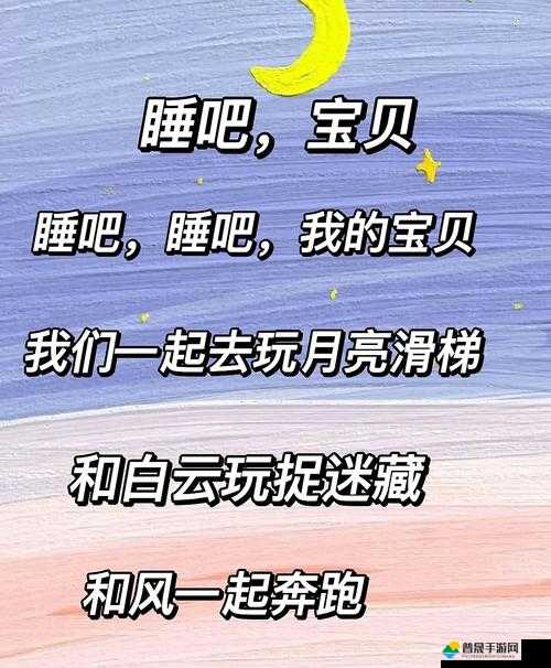 叫吧宝贝，我想听你尽情呼喊的美妙声音