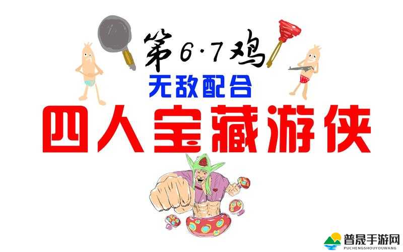 香肠派对S8赛季高效上分策略，全面解析吃鸡攻略助你快速晋升