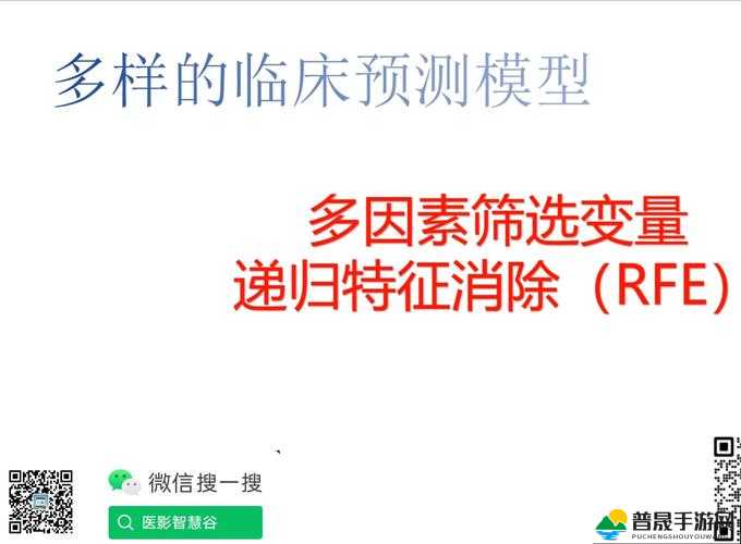 重生细胞游戏中伤害类型全面解析及持续伤害有效消除策略