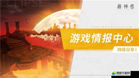 解神者2月3日官方最新发布礼包兑换码大全分享