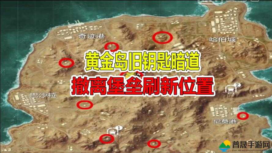 和平精英黄金岛地图矿机详细分布位置及寻找攻略一览