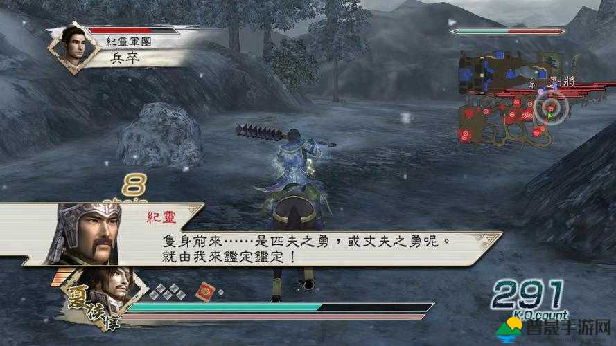 真三国无双5虎牢关吕布复活战，超详细且简易打法全攻略