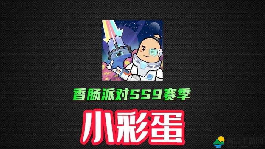 揭秘明星玩家尹正在香肠派对中的游戏ID，深入探索其游戏世界