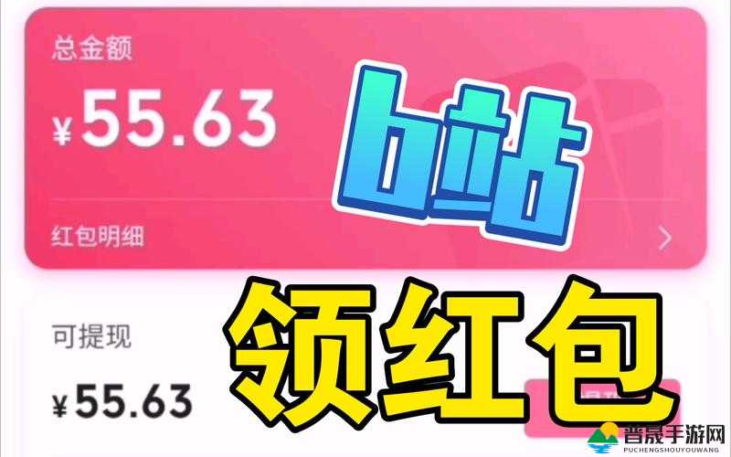 穿越火线B站2023年新春活动红包兑换码详情揭秘