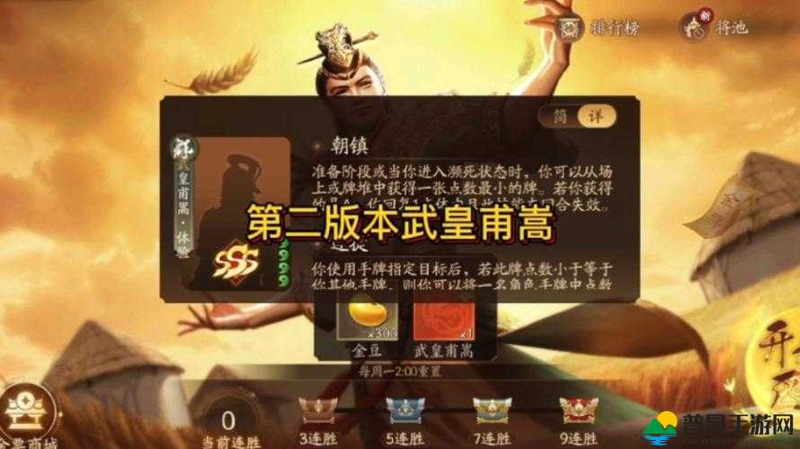 新三国杀十周年公会战螭吻，深度解析策略，解锁制胜之道与技巧