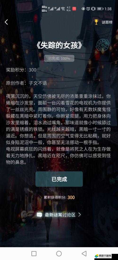 犯罪大师CG解密系列3，全关卡详细答案与深度解析分享指南